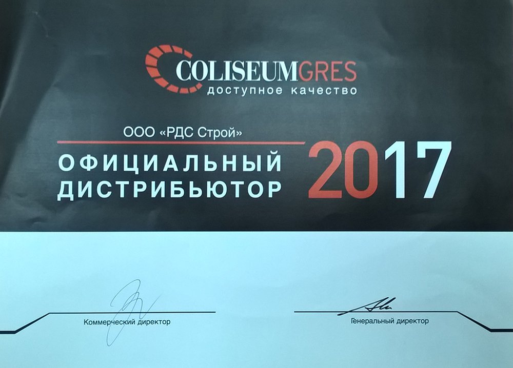Diplom2_main.jpg Diplom2_main.jpg